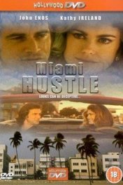 Сплошной обман / Miami Hustle