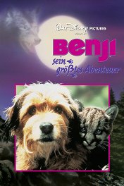 Бенджи-охотник / Benji the Hunted