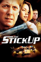 Большое ограбление банка / The Stickup