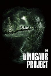 Проект «Динозавр» / The Dinosaur Project