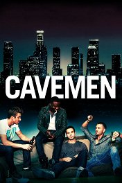 Любовь, секс и Лос-Анджелес / Cavemen