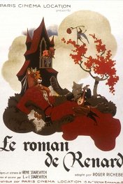 Роман о лисе / Le Roman de Renard
