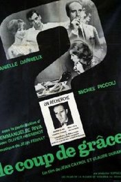 Выстрел из милосердия / Le coup de grâce
