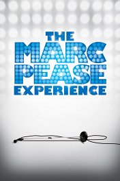 Знакомство с Марком / The Marc Pease Experience