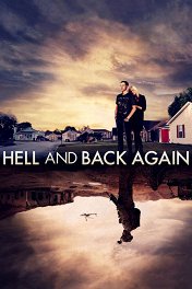 В ад и обратно / Hell and Back Again