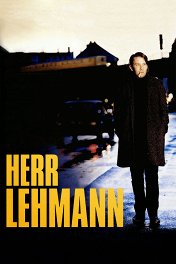 Берлинский блюз / Herr Lehmann