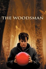 Дровосек / The Woodsman