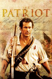 Патриот / The Patriot