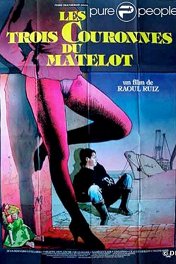 Три кроны для моряка / Les trois couronnes du matelot