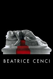 Инквизиция / Beatrice Cenci