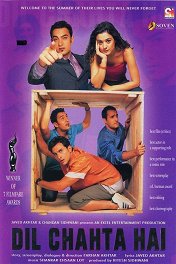 Желание сердца / Dil Chahta Hai