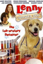 Ленни-чудособака / Lenny the Wonder Dog