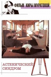 Фильм Про Лесбиянок Подсмотренное Фильм Про Лесбиянок Подсмотренное