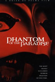 Призрак рая / Phantom of the Paradise