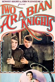Два арабских рыцаря / Two Arabian Knights