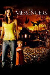 Посланники / The Messengers