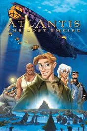 Атлантида: Затерянный мир / Atlantis: the Lost Empire