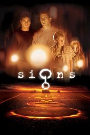 Знаки / Signs