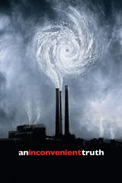 Неудобная правда / An Inconvenient Truth