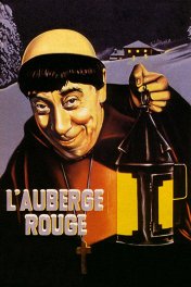 Красная гостиница / L' Auberge rouge
