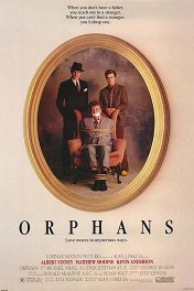Сироты / Orphans