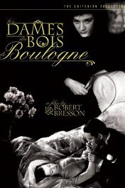 Дамы Булонского леса / Les dames du bois de Boulogne