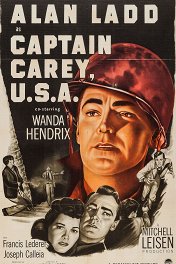 Капитан Кэри, США / Captain Carey, U.S.A.