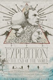 Экспедиция на край света / Ekspeditionen til verdens ende