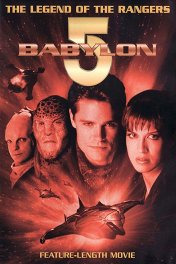 Вавилон-5: Легенда о рейнджерах / Babylon 5: The Legend of the Rangers: To Live and Die in Starlight
