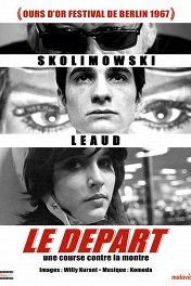 Старт / Le départ