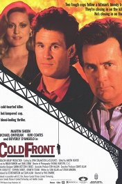 Холодный фронт / Cold Front