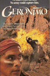 Джеронимо / Geronimo