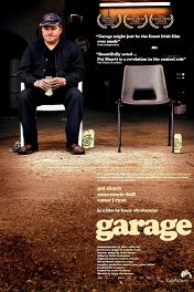 Гараж / Garage