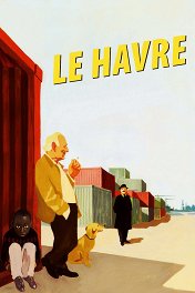Гавр / Le Havre