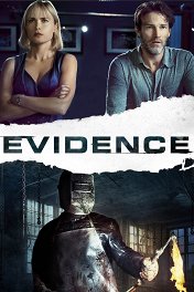 Улики / Evidence