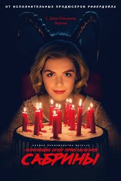 Сезон 1 Сезон 1