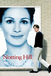 Ноттинг-Хилл / Notting Hill