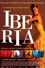 Иберия / Iberia