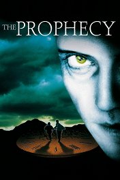 Пророчество / The Prophecy