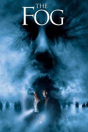 Туман / The Fog