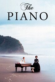 Пианино / The Piano