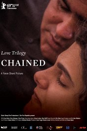 Трилогия любви: Скованный / Love Trilogy: Chained