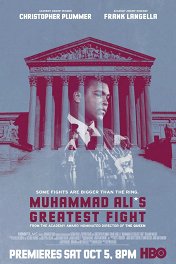 Самый главный бой Мухаммеда Али / Mohammad Ali's Greatest Fight