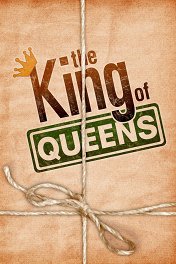 Король Квинса / The King of Queens
