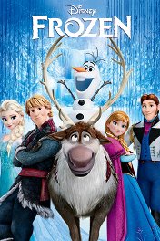Холодное сердце / Frozen