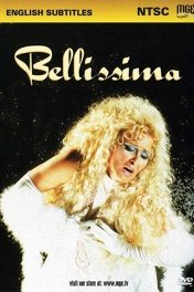 Белиссима / Bellissima