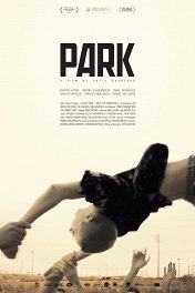 Парк / Park
