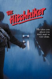Автостопщик / The Hitchhiker