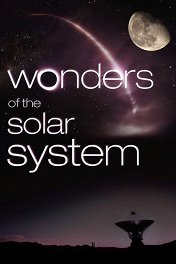 Чудеса солнечной системы / Wonders of the Solar System