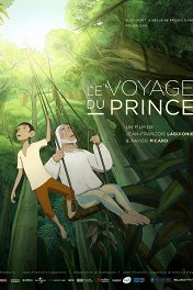 Путешествие принца / Le voyage du prince